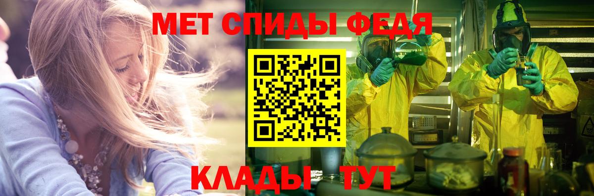 Амфетамин Premium Полевской