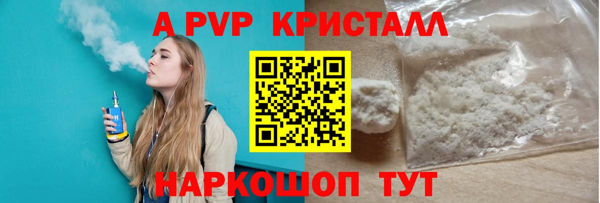 A-PVP СК КРИС Полевской