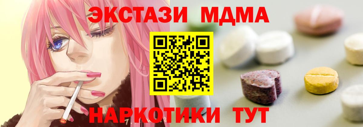ЭКСТАЗИ Cube Полевской