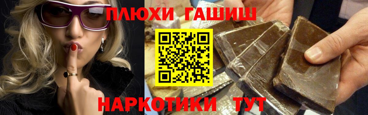 Полевской  ГАШ 40% ТГК  Вход с VPN  ГАШ Ice-O-Lator 