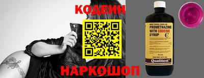 прущие крисы Северобайкальск