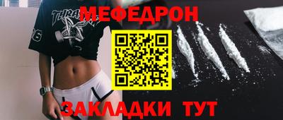 прущие крисы Северобайкальск