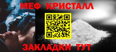 прущие крисы Северобайкальск
