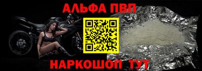 герыч Севастополь