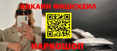 герыч Севастополь