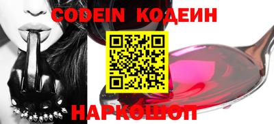 прущие крисы Северобайкальск
