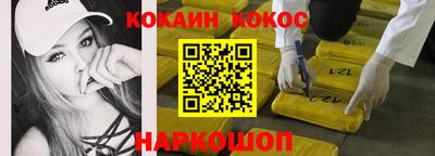 прущие крисы Северобайкальск