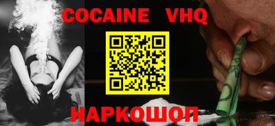 бошки Свободный
