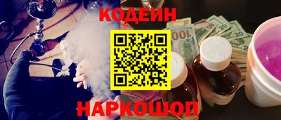 герыч Севастополь