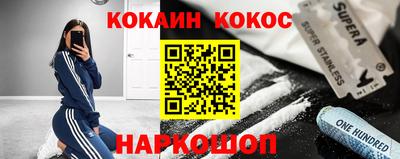 герыч Севастополь