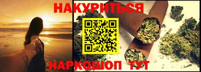 герыч Севастополь