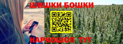 бошки Свободный