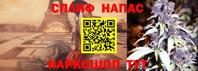 герыч Севастополь