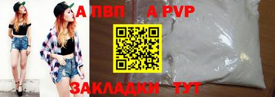 прущие крисы Северобайкальск