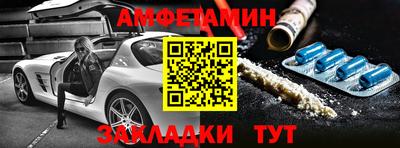 прущие крисы Северобайкальск