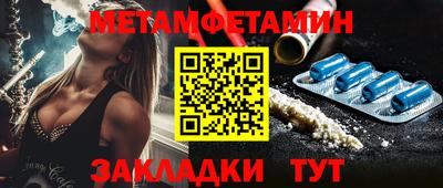 прущие крисы Северобайкальск