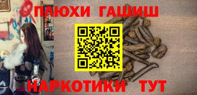 прущие крисы Северобайкальск