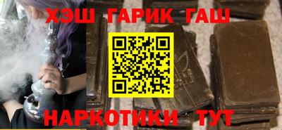 прущие крисы Северобайкальск