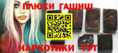 прущие крисы Северобайкальск