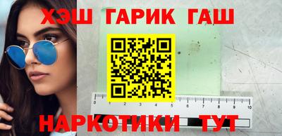 прущие крисы Северобайкальск