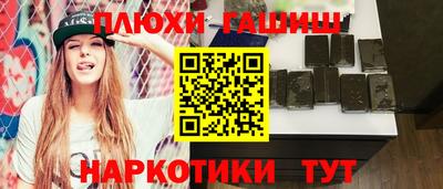 прущие крисы Северобайкальск
