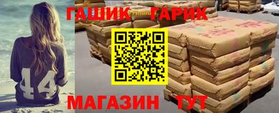 прущие крисы Северобайкальск