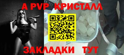 бошки Свободный