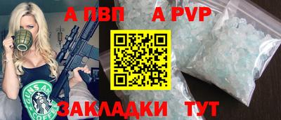 прущие крисы Северобайкальск