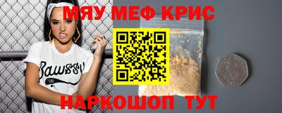 прущие крисы Северобайкальск