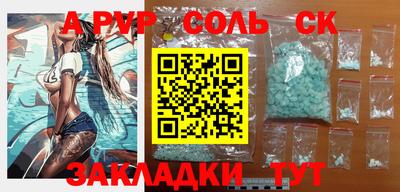 прущие крисы Северобайкальск