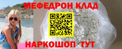 герыч Севастополь