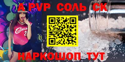 прущие крисы Северобайкальск