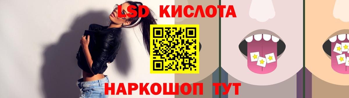 Лсд 25 экстази ecstasy Полевской