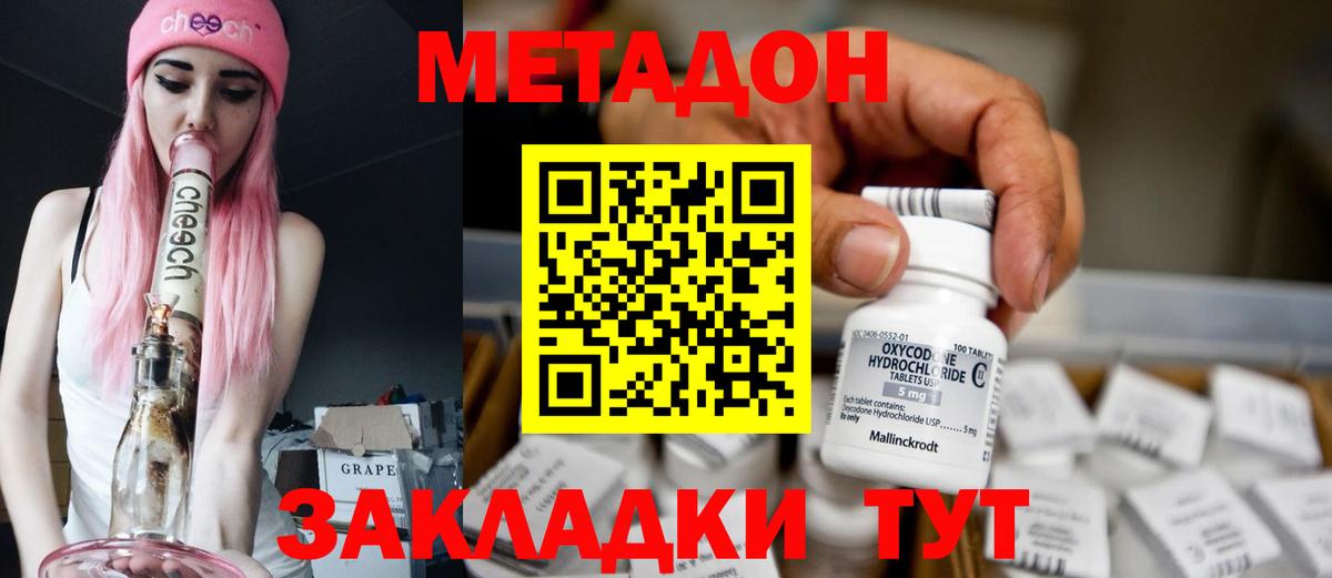 Экстази  Полевской  COCAIN  МДМА  Вход с VPN  Меф  Меф МЯУ МЯУ кристаллы  МАРИХУАНА 
