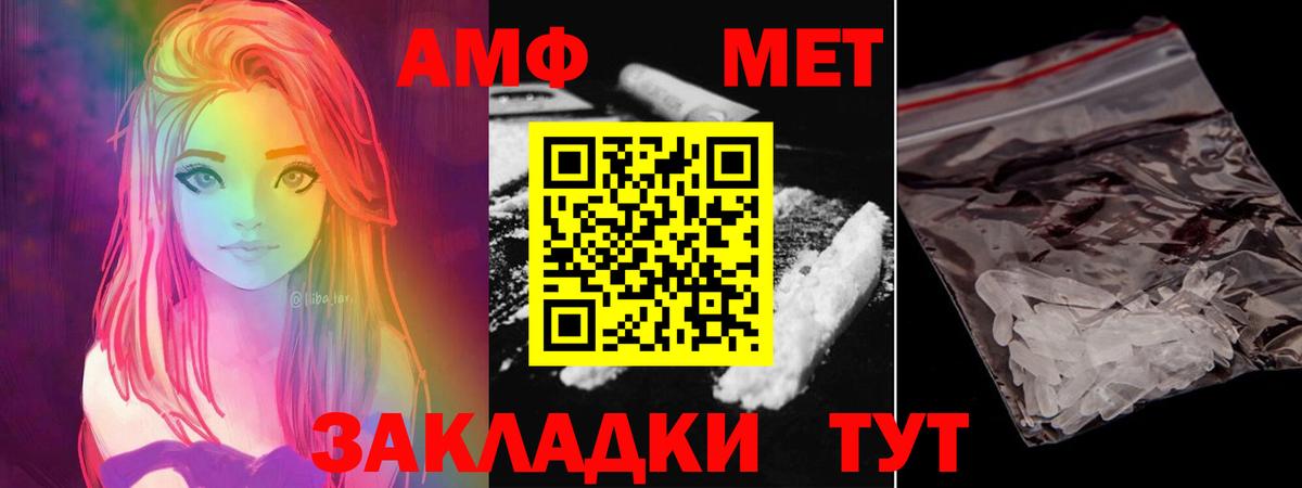 Полевской  Первитин винт  Вход с VPN 