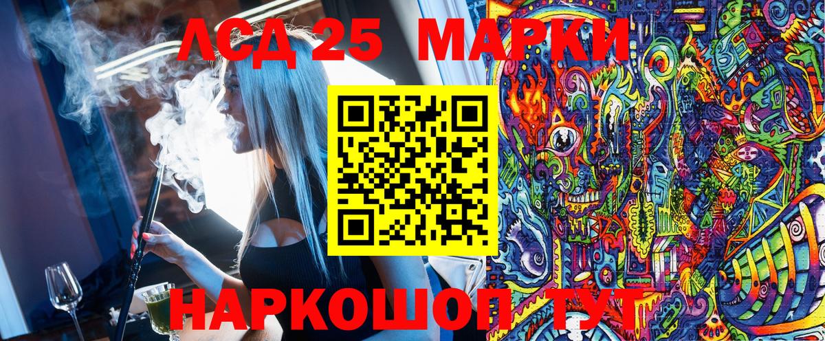 Полевской  Марки N-bome 1,5мг  Вход с VPN 