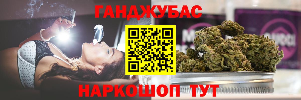 Полевской  Марихуана LSD WEED  Конопля THC 21%  Вход с VPN  МАРИХУАНА гибрид  Каннабис THC 21% 